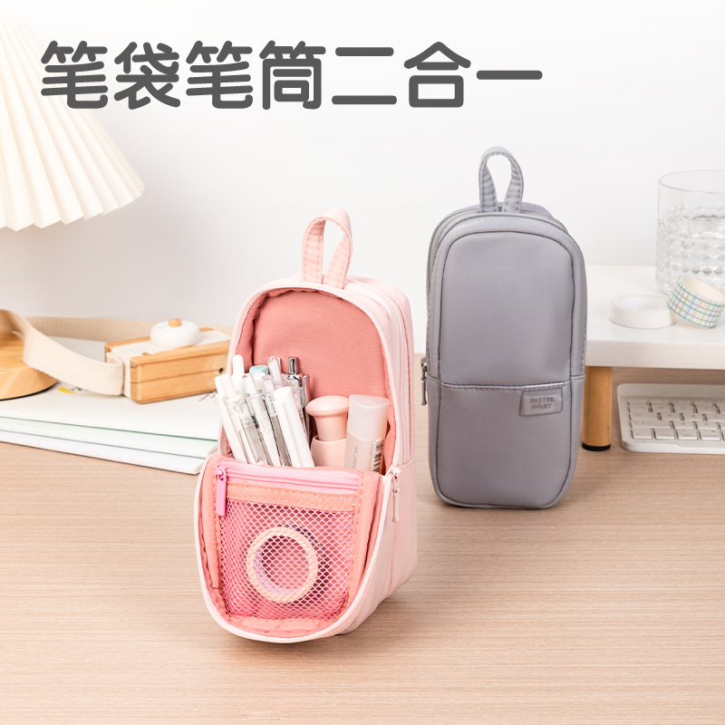 纵横BC277A淡彩日记双仓站立式多用途笔袋(混-P.DIARY)(个)