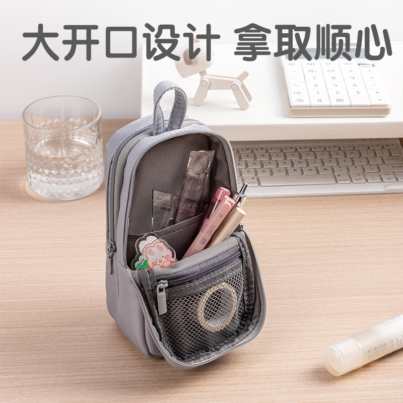 纵横BC277A淡彩日记双仓站立式多用途笔袋(混-P.DIARY)(个)