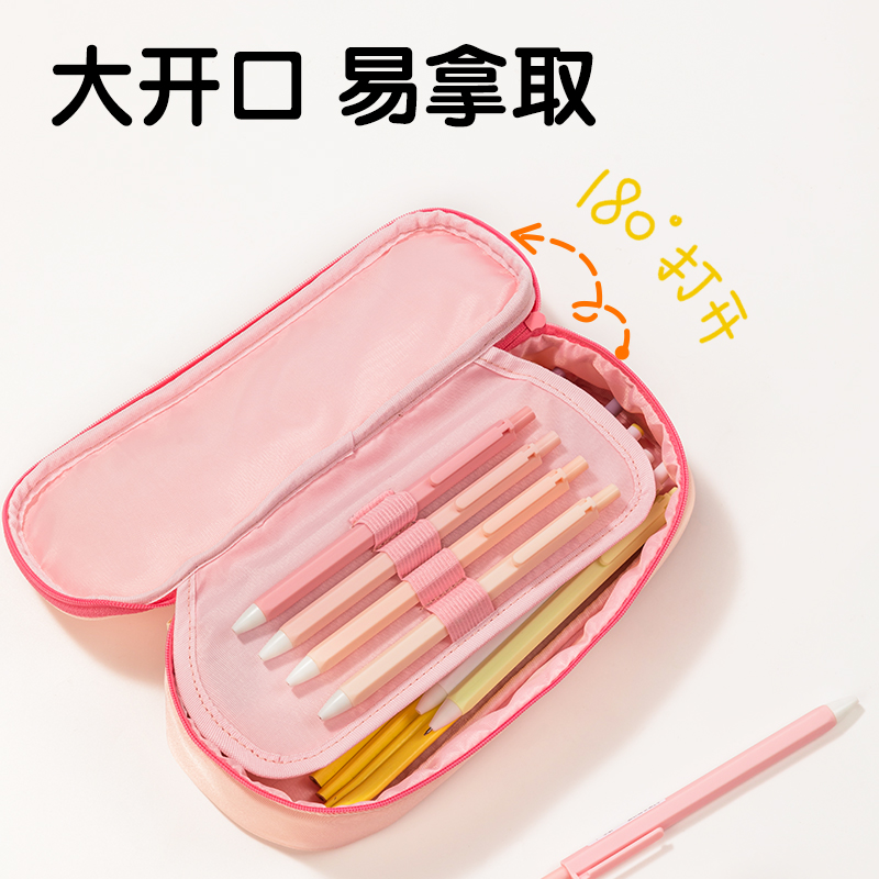 纵横66665F面包小狗笔盒式多用途笔袋(混-面包小狗)(个)