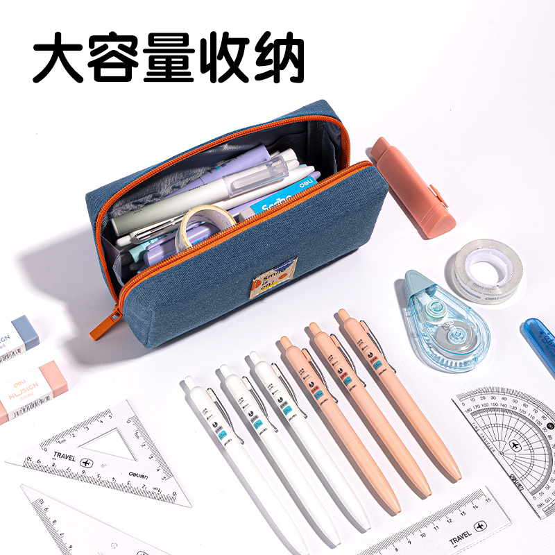 纵横66771G春日牧场大方包多用途笔袋(混-春日牧场)(个)