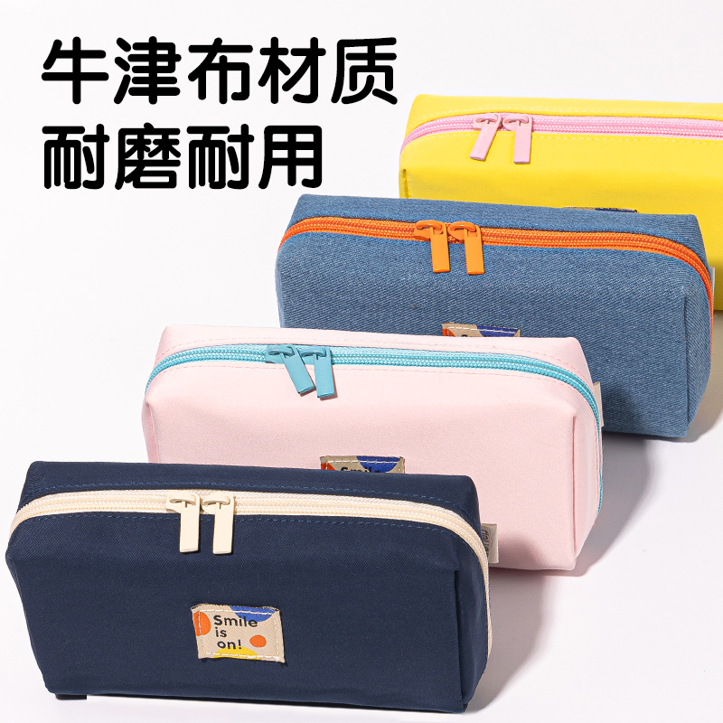 纵横66771G春日牧场大方包多用途笔袋(混-春日牧场)(个)