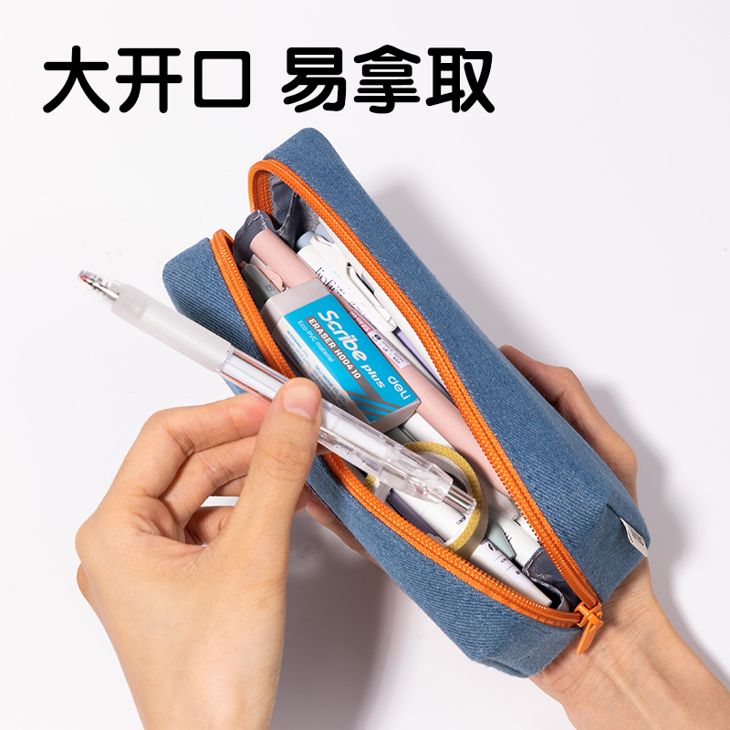 纵横66771G春日牧场大方包多用途笔袋(混-春日牧场)(个)