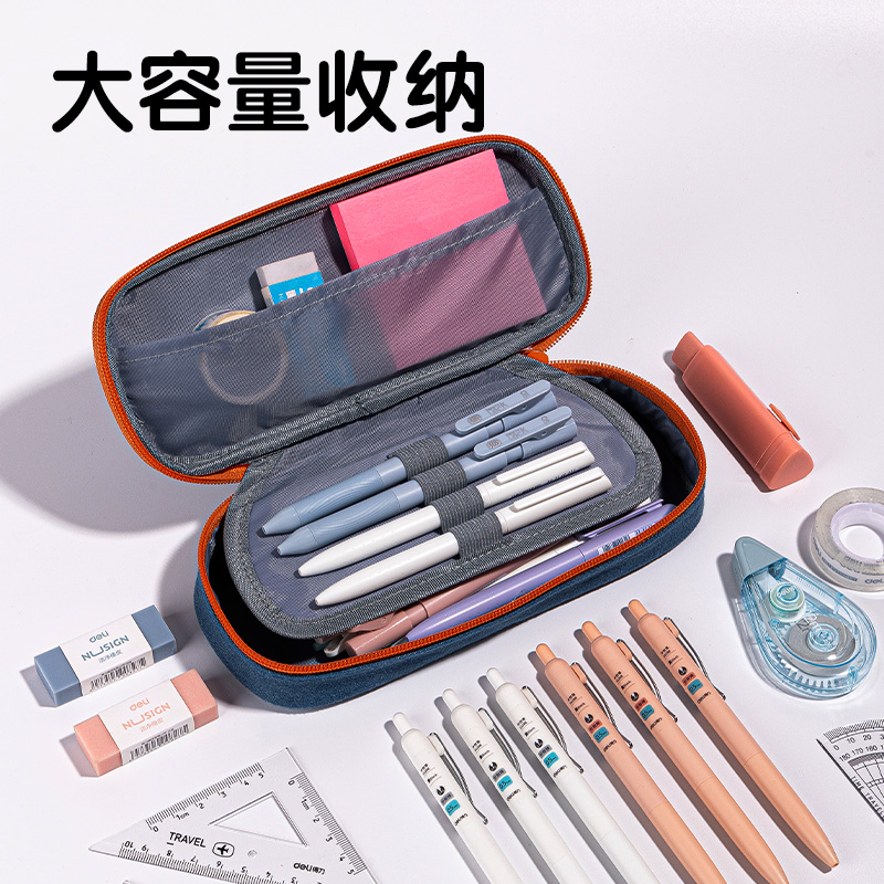 纵横66665I春日牧场笔盒式多用途笔袋(混-春日牧场)(个)