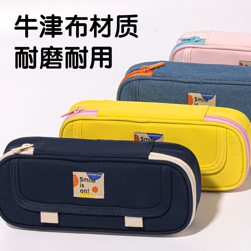纵横66665I春日牧场笔盒式多用途笔袋(混-春日牧场)(个)