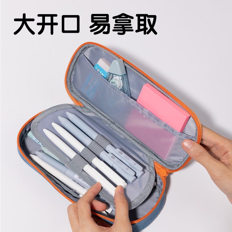 纵横66665I春日牧场笔盒式多用途笔袋(混-春日牧场)(个)