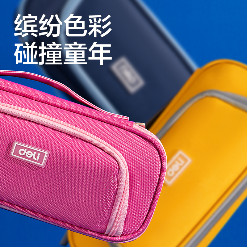 纵横66782K潮童小学霸复合式多用途笔袋(混-潮童小学霸)(个)