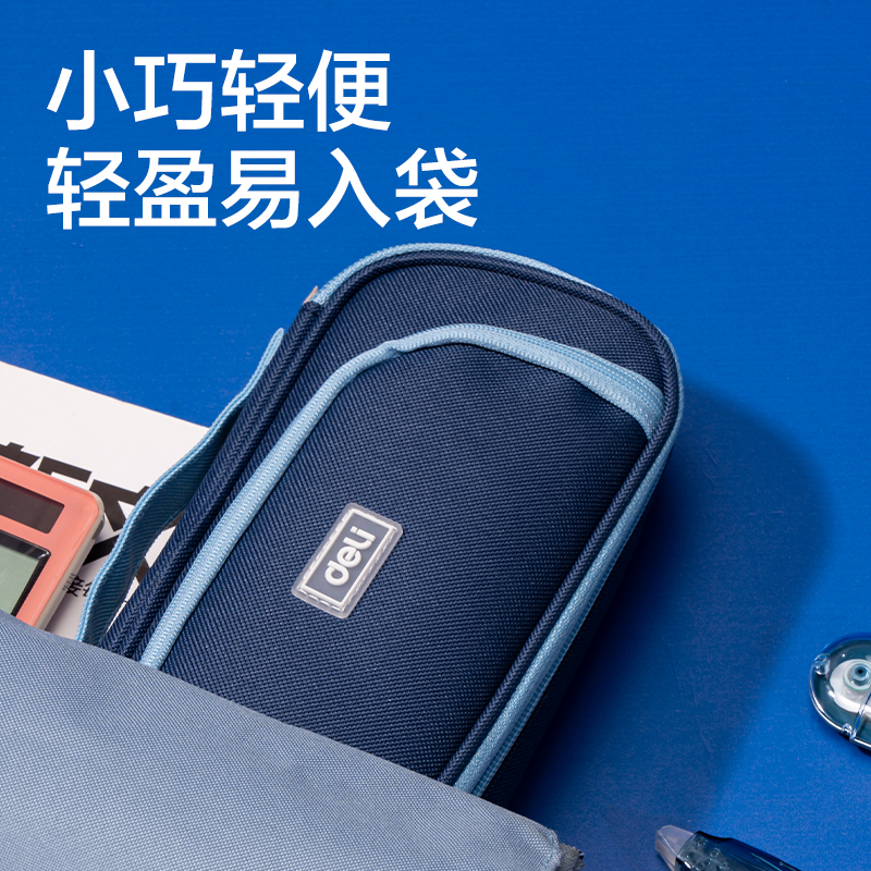 纵横66782K潮童小学霸复合式多用途笔袋(混-潮童小学霸)(个)