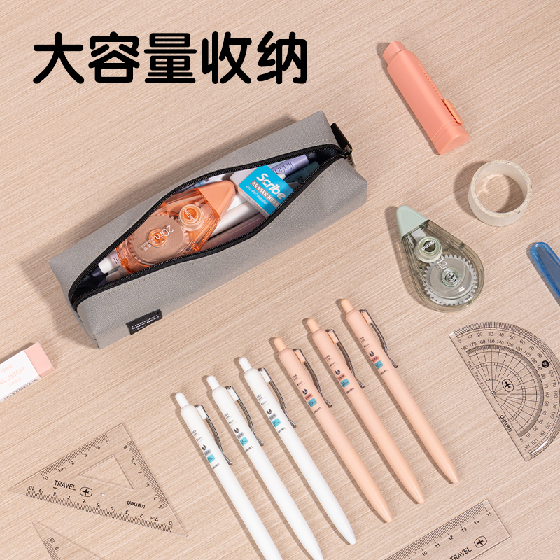 纵横66683F柒添小方包多用途笔袋(混-柒添)