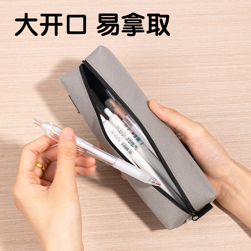 纵横66683F柒添小方包多用途笔袋(混-柒添)