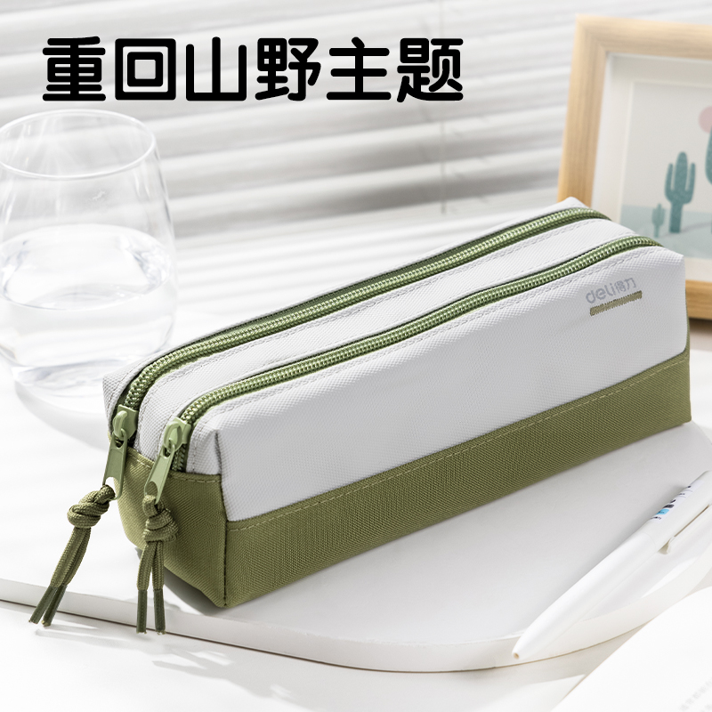 纵横66782F重回山野双拉链多用途笔袋(混-重回山野)(个)