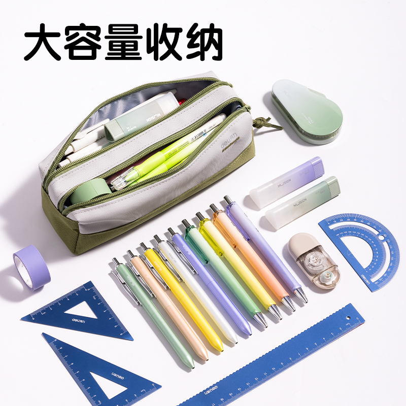 纵横66782F重回山野双拉链多用途笔袋(混-重回山野)(个)