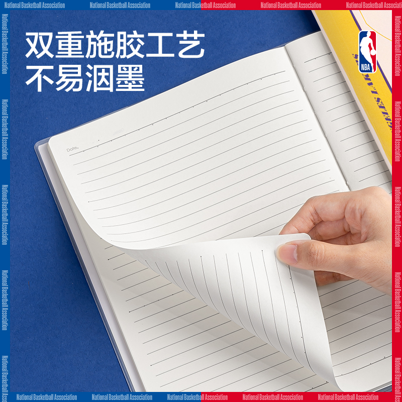 纵横T1680-QNBA胶套本(NBA2)(本)