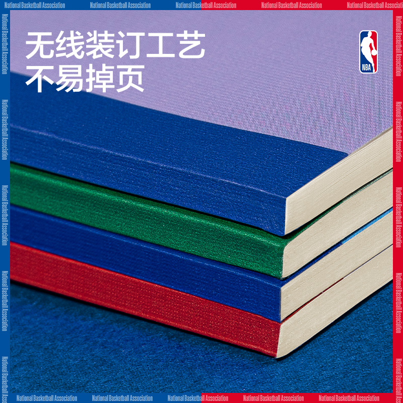 纵横WA540-QNBA无线装订本(NBA2)(本)