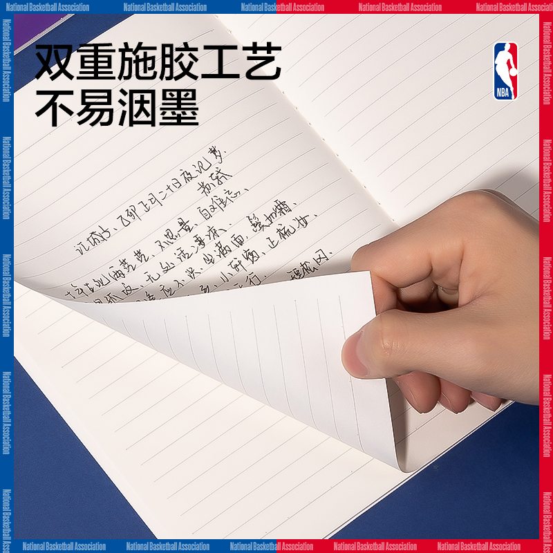 纵横FA540-QNBA缝线本(NBA2)(本)