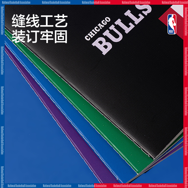 纵横FA540-QNBA缝线本(NBA2)(本)