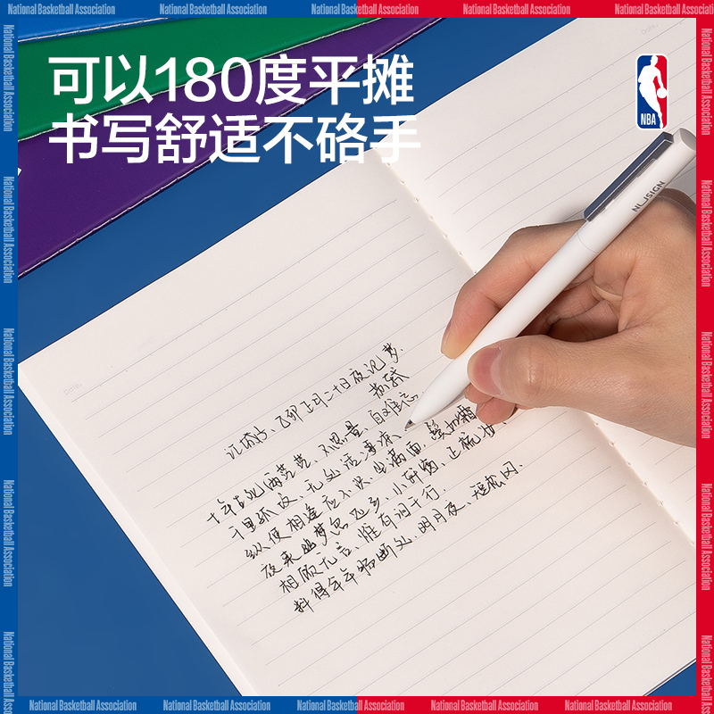 纵横FA540-QNBA缝线本(NBA2)(本)