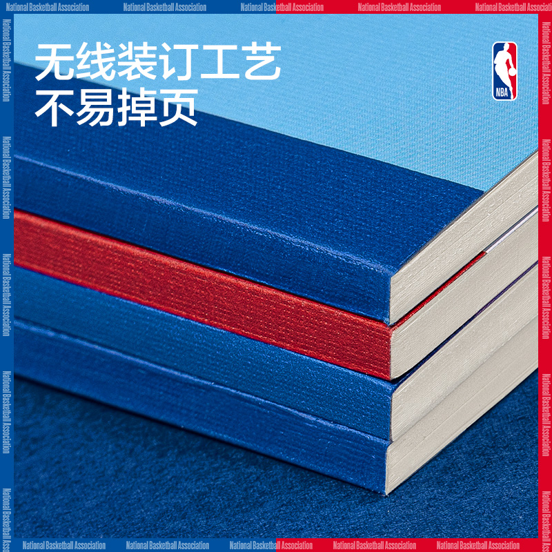 纵横WB540-QNBA无线装订本(NBA2)(本)