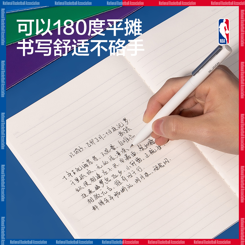 纵横FB540-QNBA缝线本(NBA2)(本)