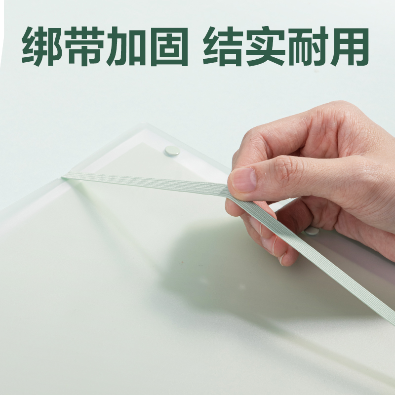 纵横PQ12-60线上爆款60页试卷册(绿)(个)