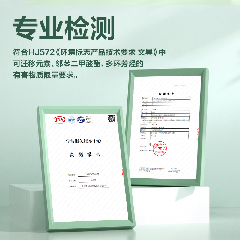 纵横PQ12-60线上爆款60页试卷册(绿)(个)