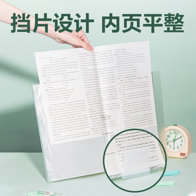 纵横PQ12-40线上爆款40页试卷册(蓝)(个)