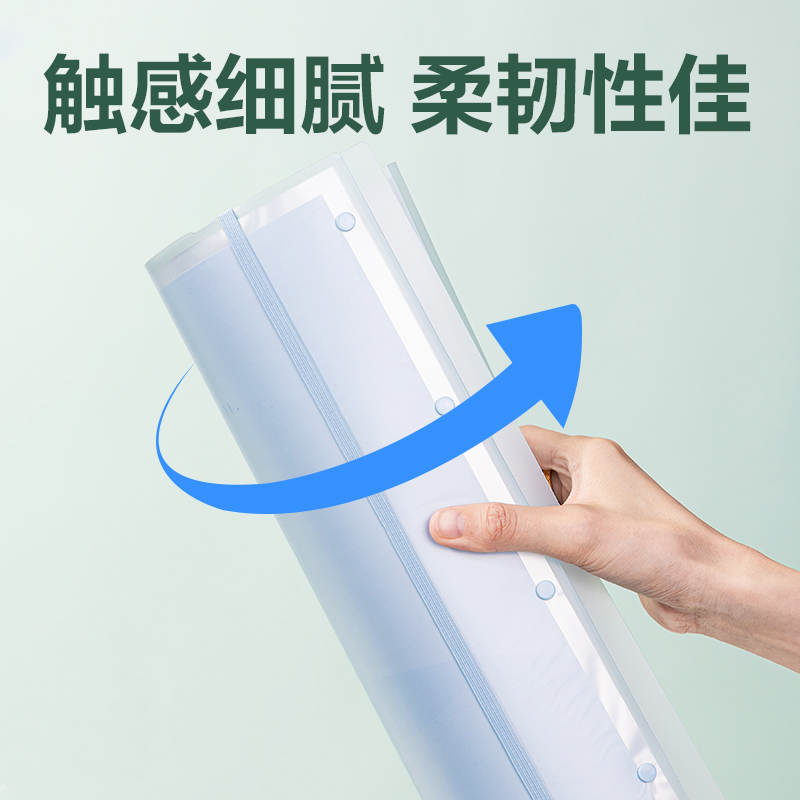 纵横PQ12-40线上爆款40页试卷册(蓝)(个)