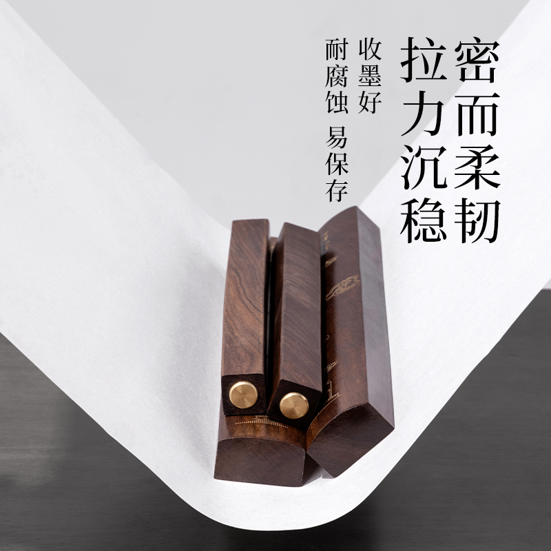 墨青言MY410-B卷云加厚书画纸四尺生宣(白)(100张/包)