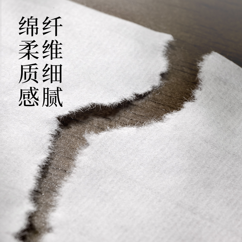 墨青言MY410-B卷云加厚书画纸四尺生宣(白)(100张/包)