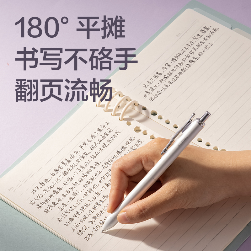 纵横HA560活页本(乐素2)(本)