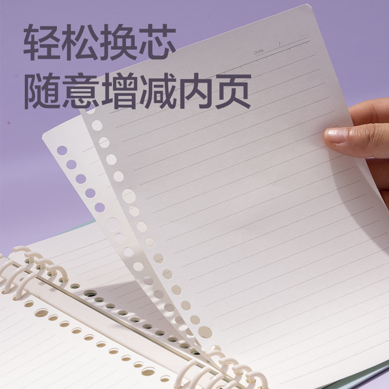 纵横HA560活页本(乐素2)(本)