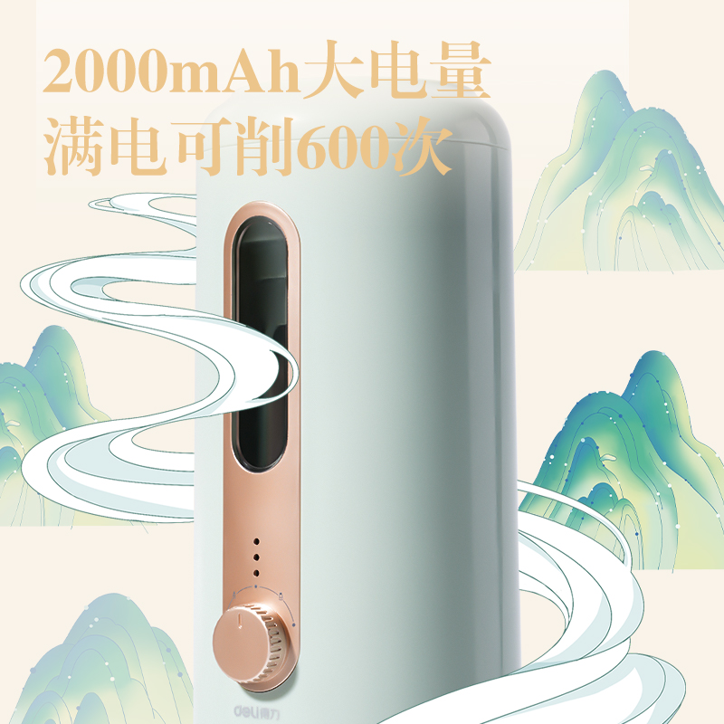 纵横DF82东方文彩大口径电动削笔机(绿色)(台)