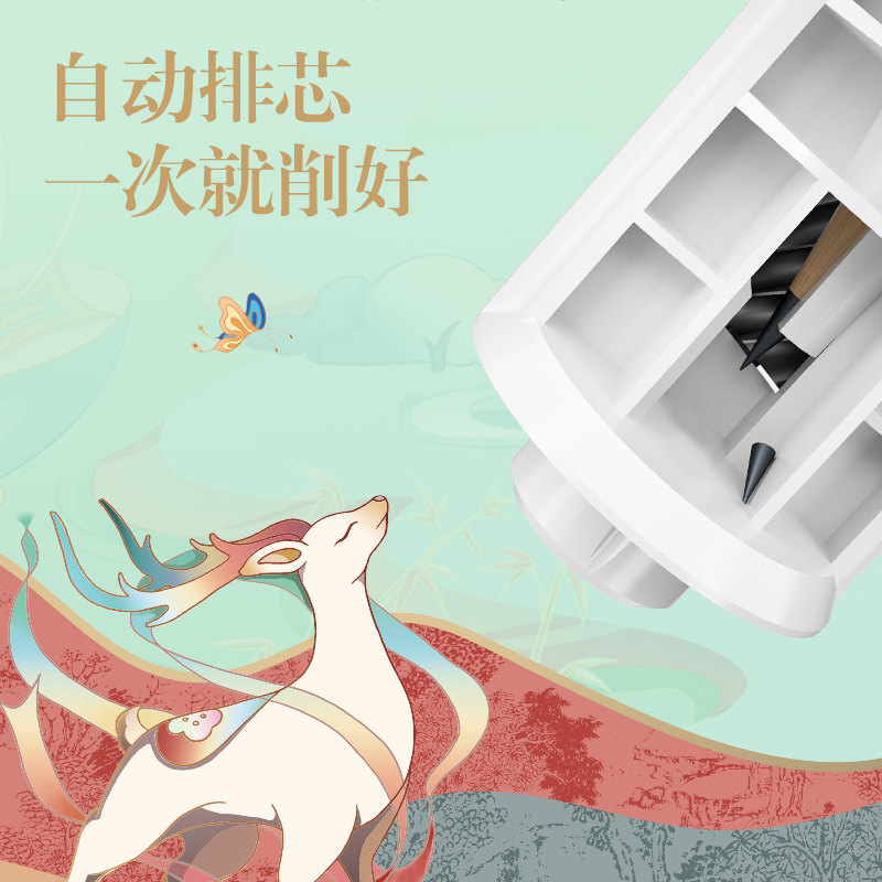 纵横DF82东方文彩大口径电动削笔机(粉色)(台)