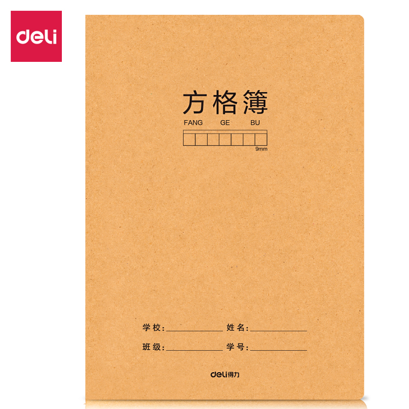 纵横F1636牛盾牛皮纸缝线本(方格9mm)(本)