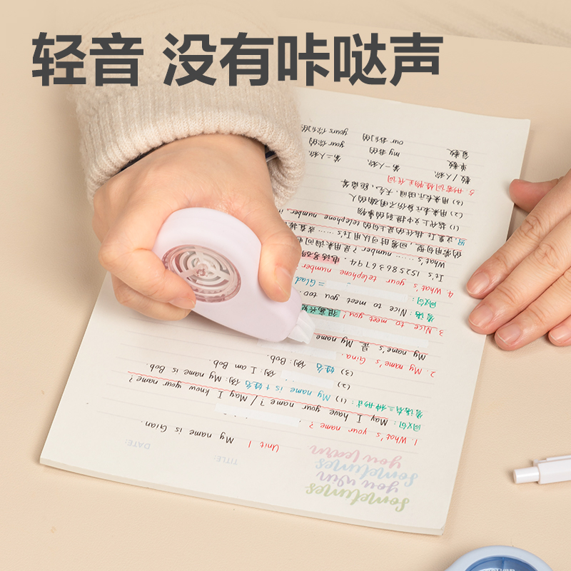 纵横VR90-12真耐摔修正带_5mm*12m混(个)
