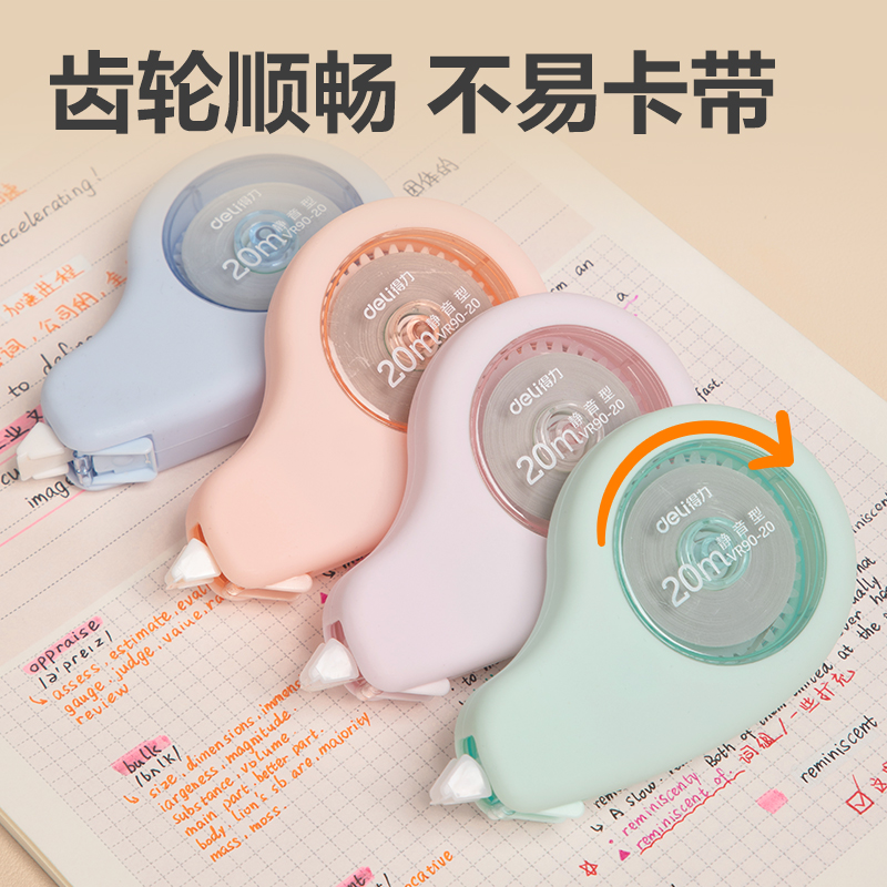 纵横VR90-12真耐摔修正带_5mm*12m混(个)