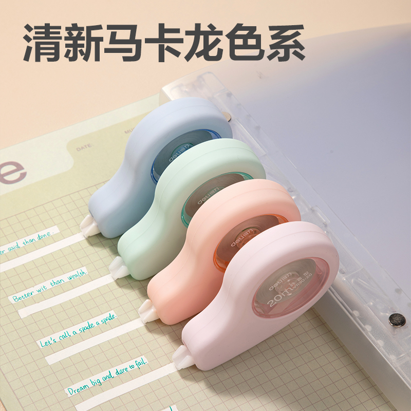 纵横VR90-20真耐摔修正带_5mm*20m混(个)