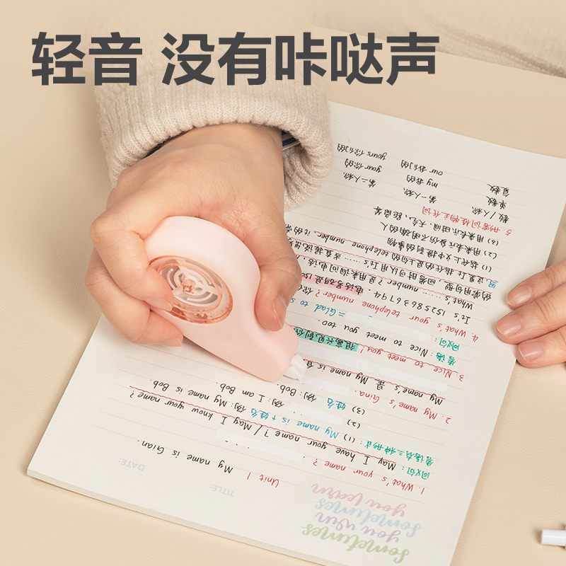纵横VR90-20真耐摔修正带_5mm*20m混(个)