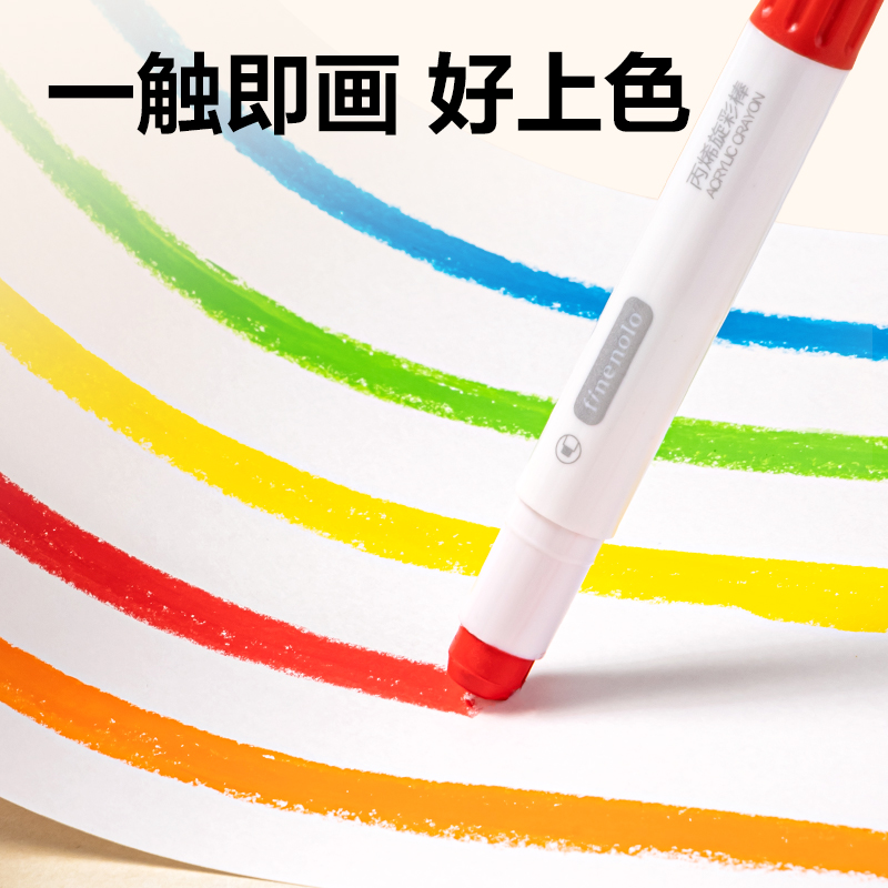 纵横HM23-12_12色珐乐圆杆丙烯旋彩棒(混)(12色/盒)