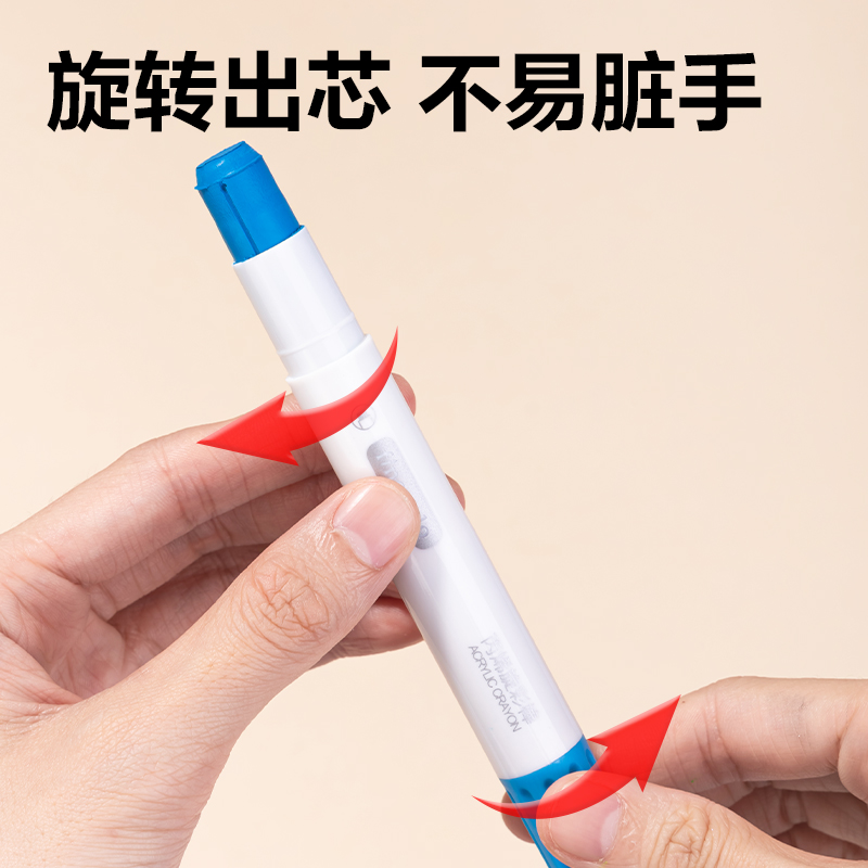 纵横HM23-12_12色珐乐圆杆丙烯旋彩棒(混)(12色/盒)