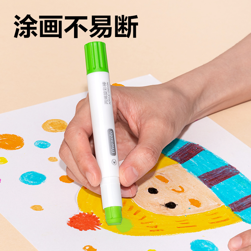 纵横HM23-6_6色珐乐圆杆丙烯旋彩棒(混)(6色/盒)