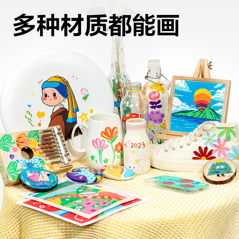纵横HM23-6_6色珐乐圆杆丙烯旋彩棒(混)(6色/盒)