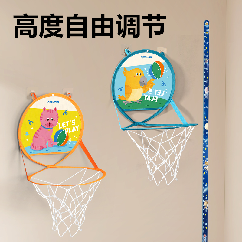 纵横YW149-2折叠篮球框(橙)(个)
