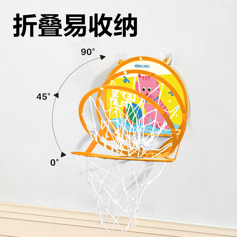 纵横YW149-2折叠篮球框(橙)(个)