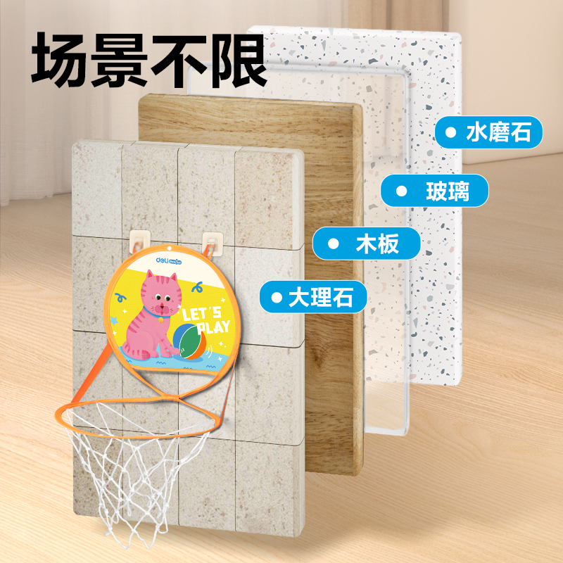 纵横YW149-2折叠篮球框(橙)(个)