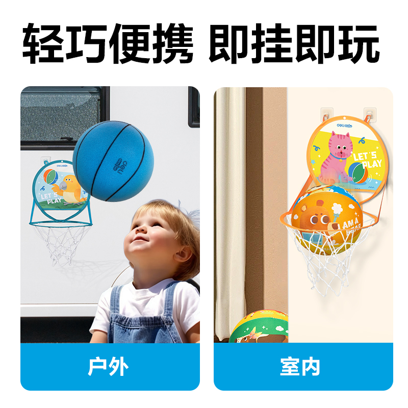 纵横YW149-1折叠篮球框(蓝)(个)