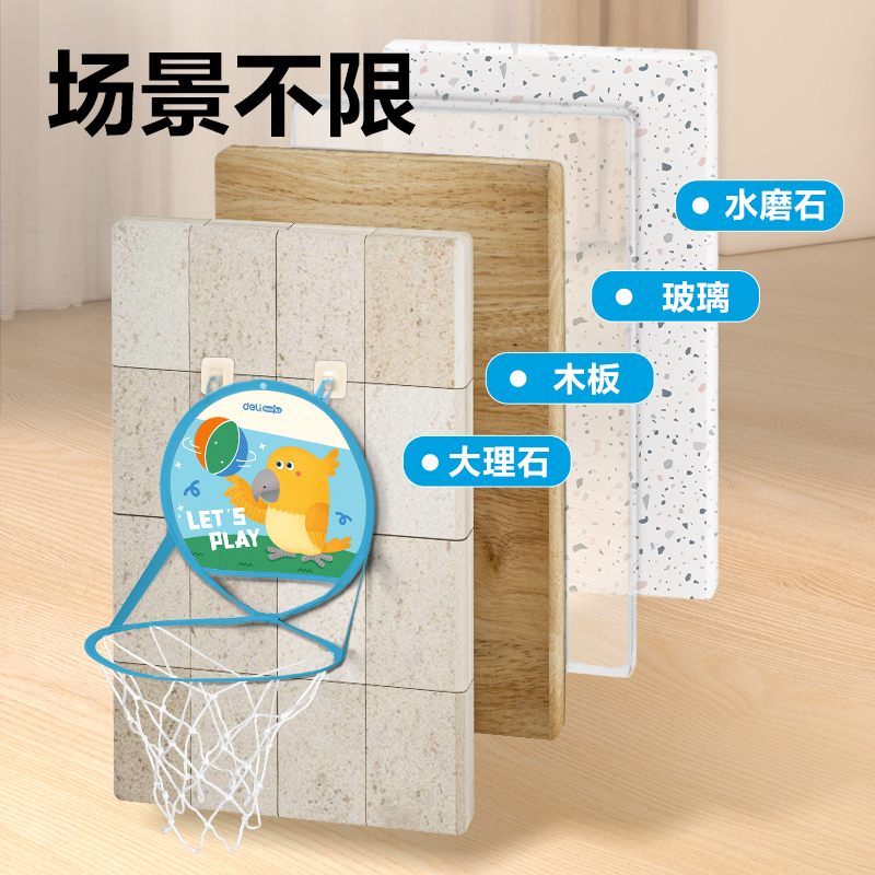 纵横YW149-1折叠篮球框(蓝)(个)