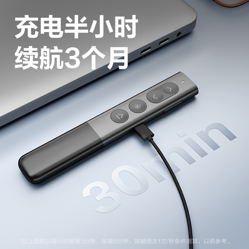 纵横MA225-G数码翻页笔(深灰)(支)