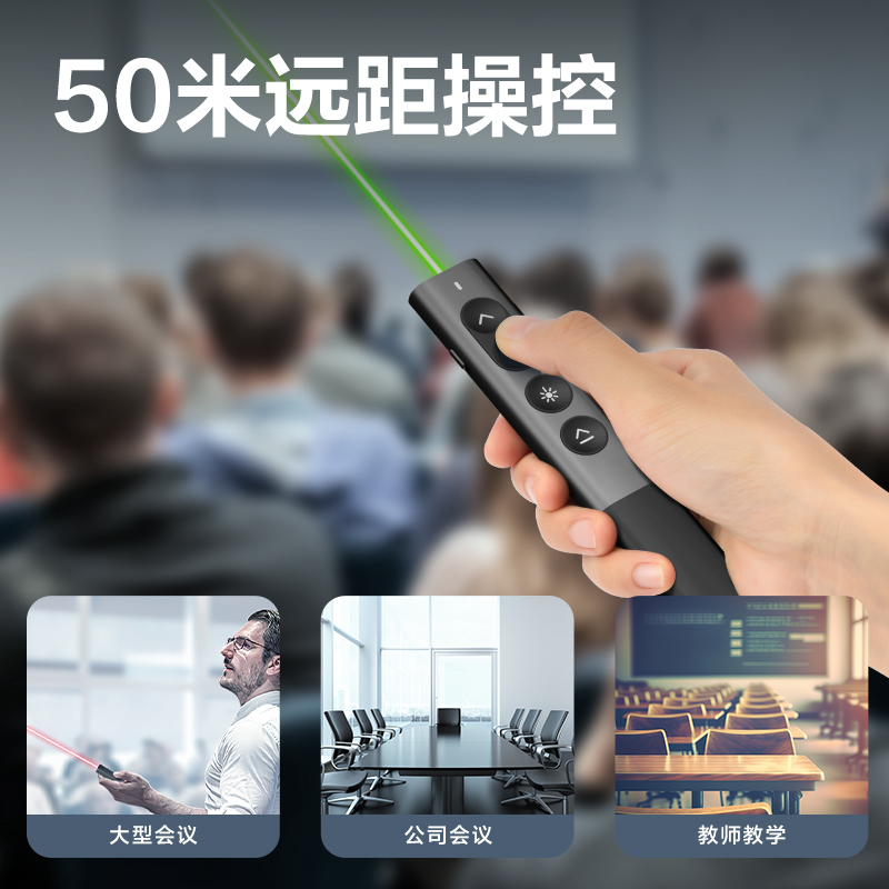 纵横MA225-G数码翻页笔(深灰)(支)