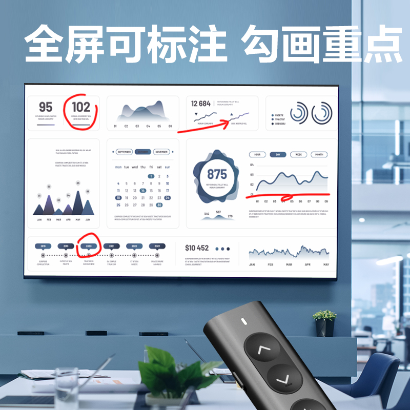 纵横MA225-G数码翻页笔(深灰)(支)