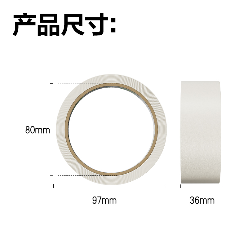 纵横JL203经济款美纹胶带36mm*20y(白)(4卷/热缩)
